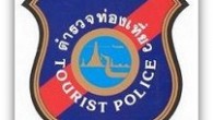 Thai Tourist Police